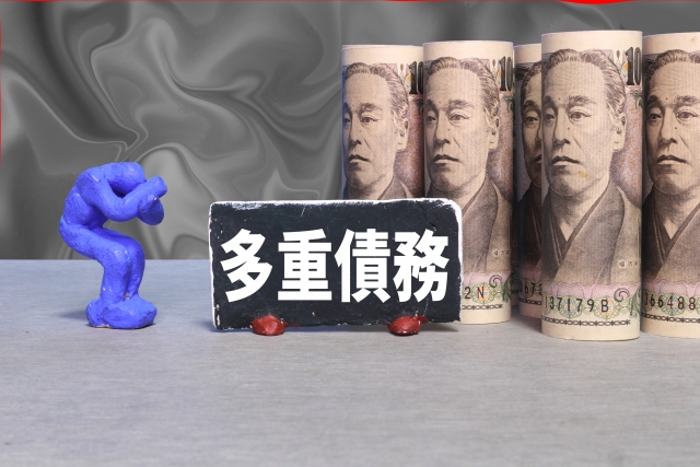 借金返済を考える。秩父市の債務整理の相談は弁護士や司法書士に無料でできます