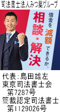 i@m@l݂tO[vFI̐sŎ؋ԍς̖k