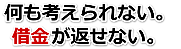 ̎؋ǂ΂́cI̐sŕٌmi@mɖők
